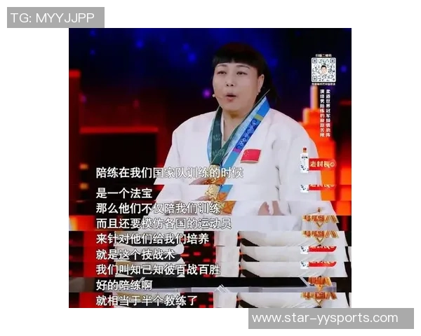 周芳专访：回顾羽毛球生涯的辉煌与挑战